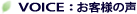 ���q�l�̐�