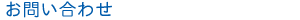 ���₢���킹