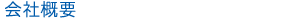 ��ЊT�v