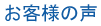 ���q�l�̐�